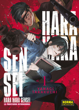 HARA HARA SENSEI VOL.1 (LA PROFESORA DETONADORA)
