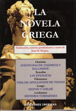 LA NOVELA GRIEGA