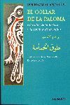 EL COLLAR DE LA PALOMA (ED. BILINGUE)