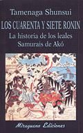 LOS CUARENTA Y SIETE RONIN