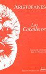 LOS CABALLEROS