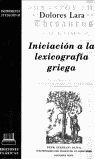 INICIACION A LA LEXICOGRAFIA GRIEGA.