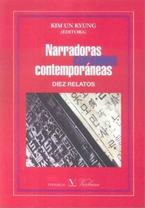 NARRADORAS COEANAS CONTEMPORÁNEAS