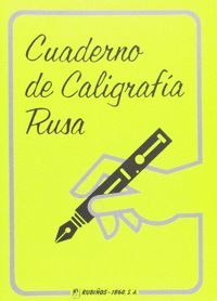 CUADERNO DE CALIGRAFIA RUSA