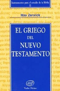 EL GRIEGO DEL NUEVO TESTAMENTO