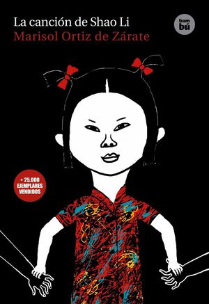 LA CANCION DE SHAO LI