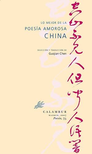 LO MEJOR DE LA POESIA AMOROSA CHINA