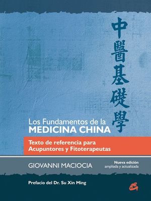LOS FUNDAMENTOS DE LA MEDICINA CHINA NUEVA EDICION AMPLIADA