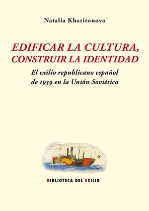 EDIFICAR LA CULTURA, CONSTRUIR LA IDENTIDAD