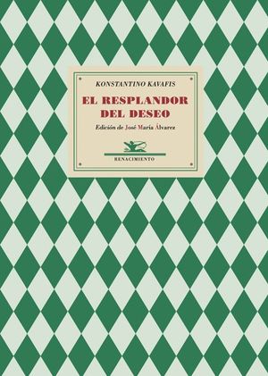 EL RESPLANDOR DEL DESEO (ANTOLOGIA POETICA)