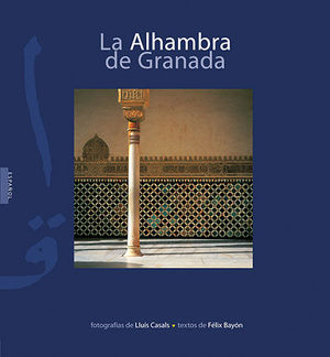 LA ALHAMBRA DE GRANADA (PEQUEÑA)