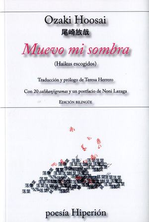 MUEVO MI SOMBRA (HAIKUS ESCOGIDOS)