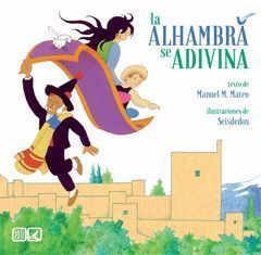 LA ALHAMBRA SE ADIVINA