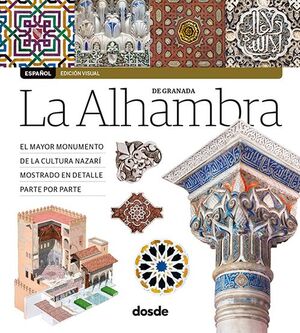 LA ALHAMBRA EDICION VISUAL  - (ESPAÑOL)