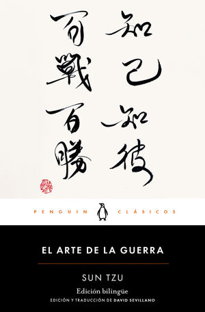 EL ARTE DE LA GUERRA (BILINGUE)