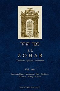 EL ZOHAR VOL XXVI (VOL. 26)