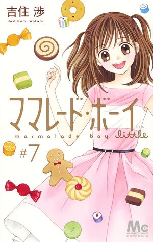 MARMALADE BOY LITTLE Nº 07