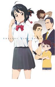 YOUR NAME. ANOTHER SIDE (NOVELA)