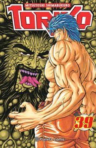 TORIKO VOL.39