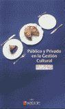 PUBLICO Y PRIVADO EN LA GESTION CULTURAL