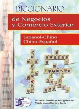 DICC. NEGOCIOS. ESPAÑOL CHINO-CHINO ESPAÑOL