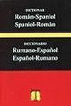 DICCIONARIO ESPAÑOL RUMANO / RUMANO ESPAÑOL