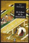 EL LIBRO DE LA ALMOHADA