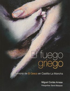 EL FUEGO GRIEGO