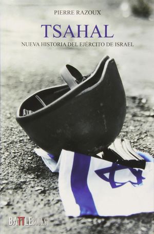 TSAHAL. NUEVA HISTORIA DEL EJÉRCITO DE ISRAEL