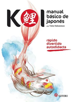 KOI MANUAL BASICO DE JAPONES