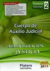 CUERPO DE AUXILIO JUDICIAL. TEMARIO VOL. 2