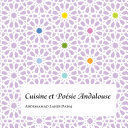 COCINA Y POESIA ANDALUZA