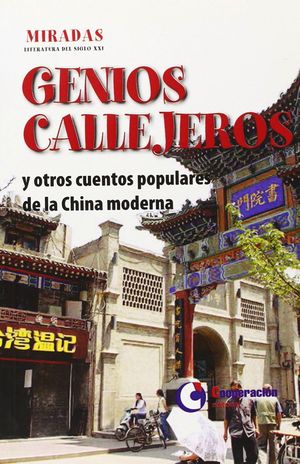 GENIOS CALLEJEROS Y OTROS CUENTOS POPULARES DE LA CHINA MODERNA