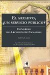 EL ARCHIVO, ¿UN SERVICIO PUBLICO?