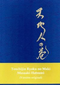 TENCHIJIN RYAKU NO MAKI