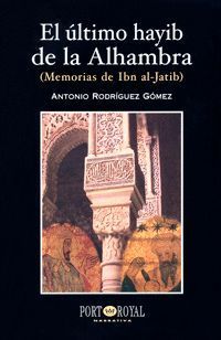 EL ULTIMO HAYIB DE LA ALHAMBRA