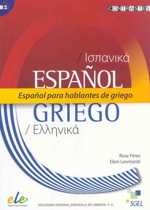 ESPAÑOL PARA HABLANTES DE GRIEGO B2