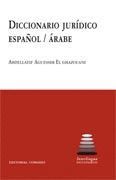 DICCIONARIO JURIDICO ESPAÑOL/ARABE