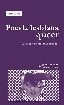 POESIA LESBIANA QUEER