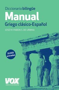 DICCIONARIO MANUAL GRIEGO CLASICO - ESPAÑOL