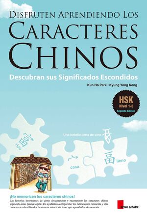 DISFRUTEN APRENDIENDO LOS CARACTERES CHINOS