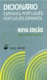 DICCIONARIO ESPANHOL/PORTUGUES Y PORTUGUES/ESPAÑOL (T)