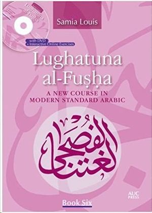 LUGHATUNA AL-FUSHA - BOOK 6