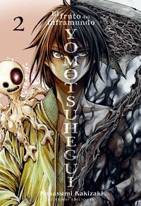 YOMOTSUHEGUI VOL.2 (EL FRUTO DEL INFRAMUNDO)