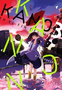 KANON EN EL FIN DEL MUNDO VOL.3