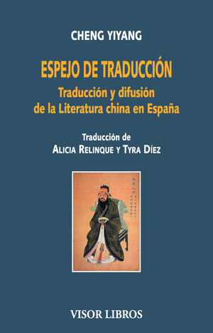 ESPEJO DE TRADUCCION