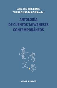 ANTOLOGÍA DE CUENTOS TAIWANESES CONTEMPORÁNEOS