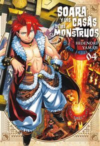 SOARA Y LAS CASAS DE LOS MONSTRUOS VOL.4