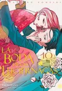 LA BODA DE LAS LUCIÉRNAGAS VOL.10