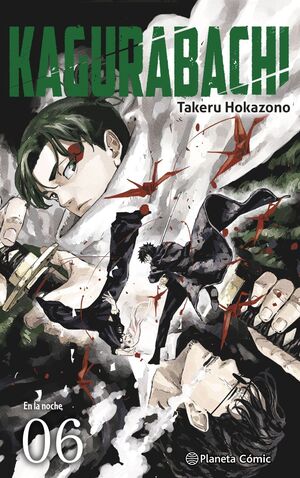 KAGURABACHI VOL.6
